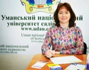Клименко Лідія Василівна