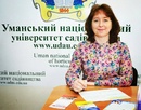 Клименко Лідія Василівна